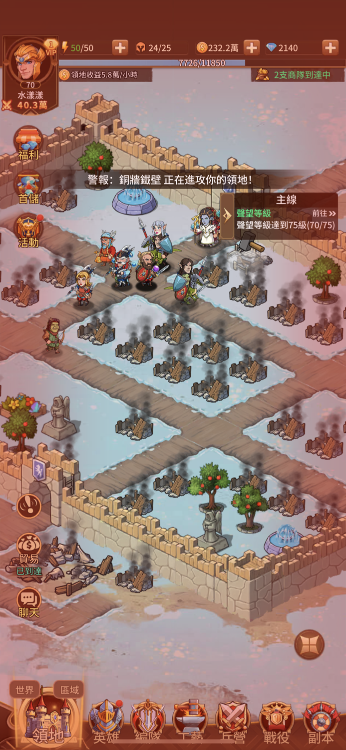 魔法領主 - 高毒性模擬策略