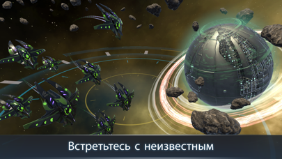 Cosmic Frontline AR Screenshots