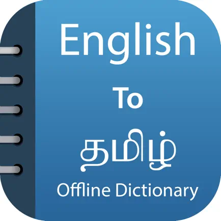 Tamil Dictionary & Translator Читы