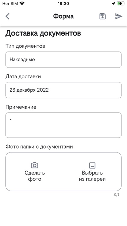 BeeTrack screenshot-4