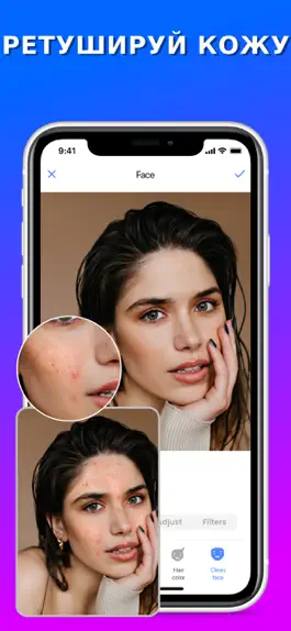Game screenshot Body Editor - Обработка Фото hack