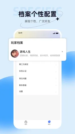Game screenshot 娱悠悠 hack