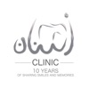 Asnan Clinics icon