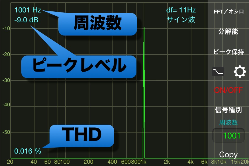 e-scope 3-in-1 screenshot 2