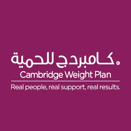 كامبردج - عميل Cheats