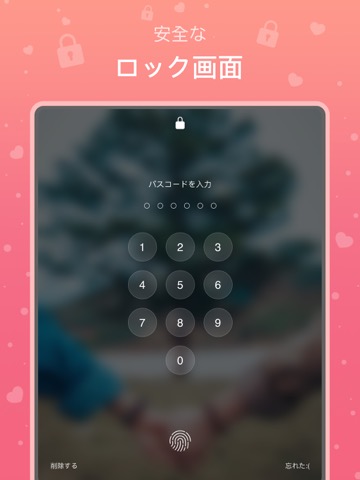 Love Paradiseのおすすめ画像6