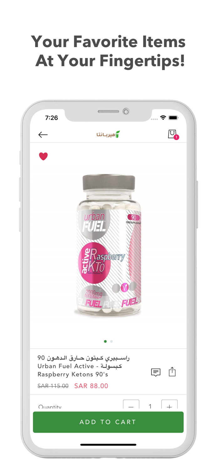 Herbanta  هيربانتا