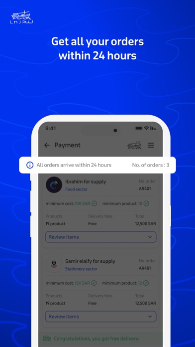 lnj Screenshot
