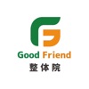 GoodFriend整体院 icon