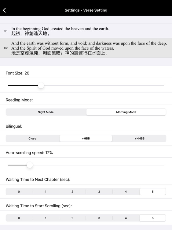Bible(KJV) HD screenshot-4