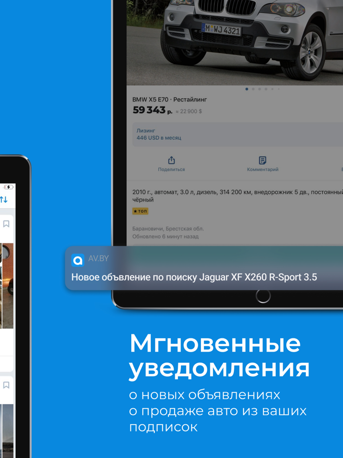 av.by — продажа автомобилей