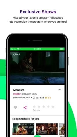 Game screenshot Bioscope Live apk