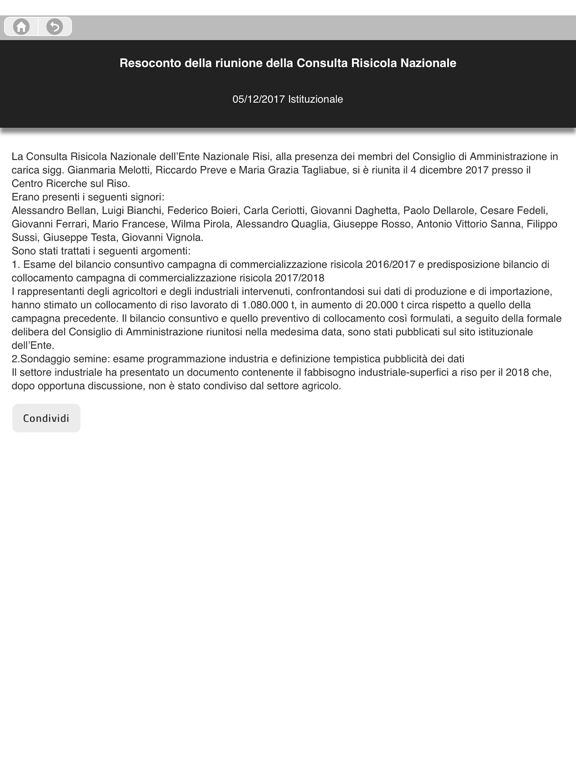 Screenshot #6 pour EnteRisi