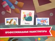 Разукрашка для детей айпад изображения 2