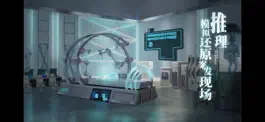 Game screenshot 零下记忆 apk