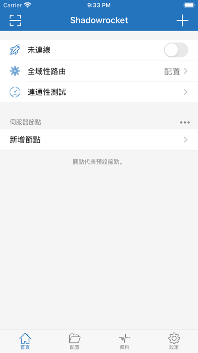 应用截图 1