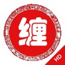 Get 缠中说禅-教你炒股票HD for iOS, iPhone, iPad Aso Report