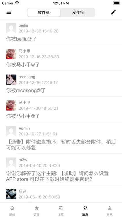 Classic screenshot-4