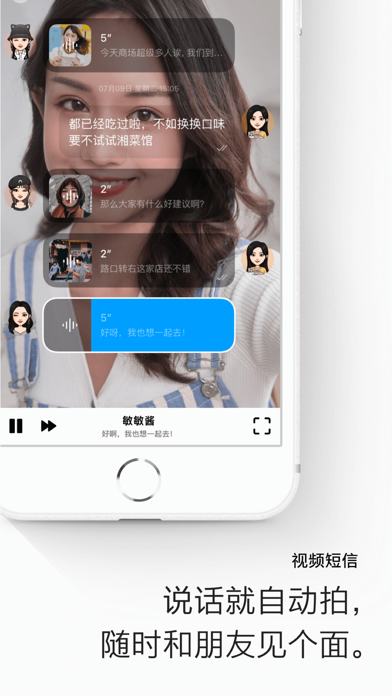 画音 - huayin Screenshot