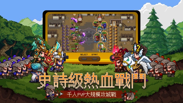 像素三國志：紅白機經典冒险遊戲 screenshot-4