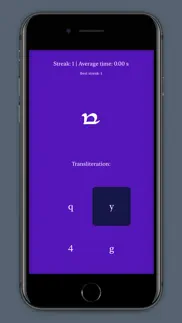 tengwar (elvish letters) iphone screenshot 2