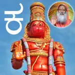 SGS Kannada Hanuman Chalisa App Positive Reviews