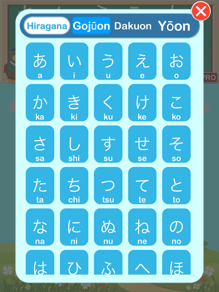 Japanese Kana Cards PRO