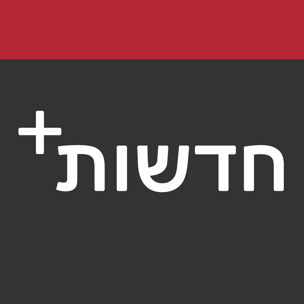 Get חדשות פלוס for iOS, iPhone, iPad Aso Report