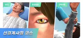 Game screenshot Medibase hack