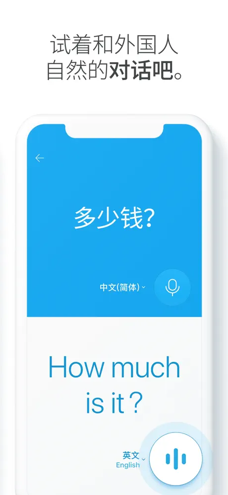 Naver Papago - AI 翻译