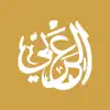 Al-Araby - العربي delete, cancel