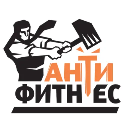 Антифитнес Петрозаводск Cheats