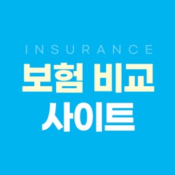 보험비교사이트 - 암, 실비, 어린이, 자동차보험 견적