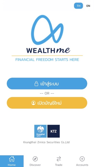 WealthMe Screenshot