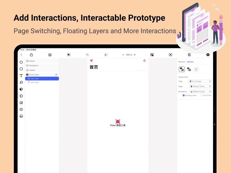 Poke - Interactive Prototype screenshot-3