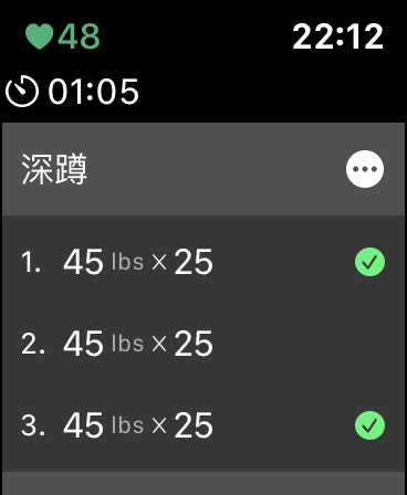 训记 - 训练计划专家 screenshot 18