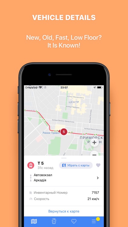 Public Transport Odesa screenshot-4