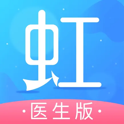东方虹-医美医生的云诊室和云学院 Cheats