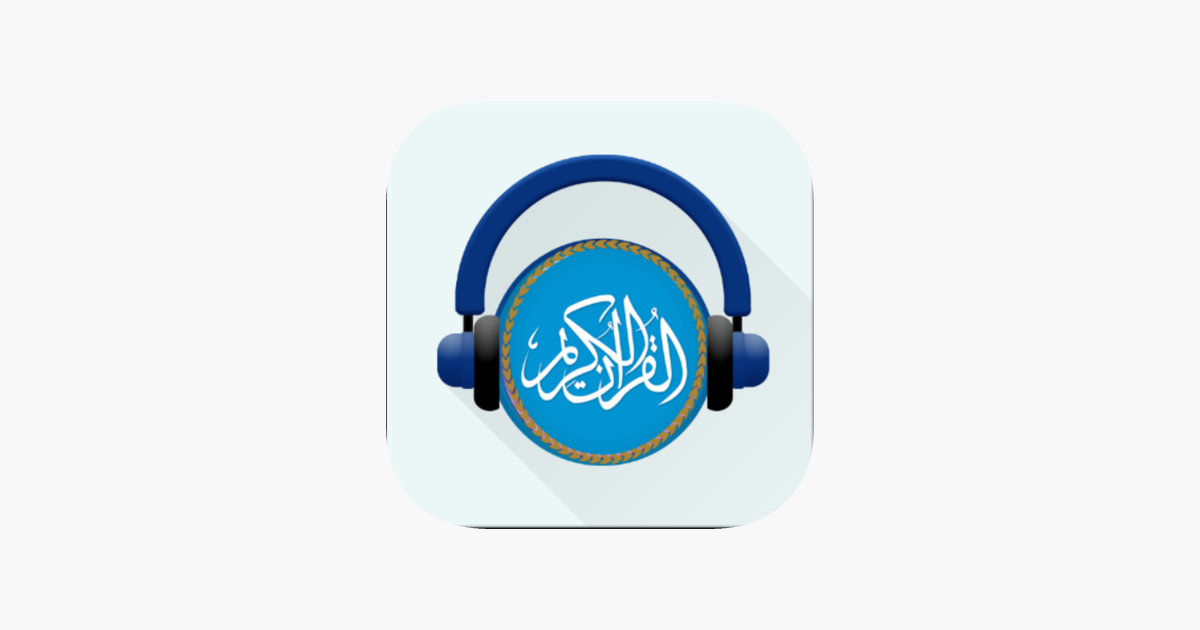 Quran Pashto On The App Store