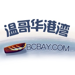 温哥华港湾