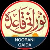 Icon Noorani Qaida (URDU)