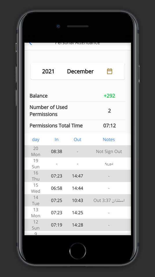 #2. State Audit Bureau of Kuwait (iOS) 由: State Audit Bureau of Kuwait