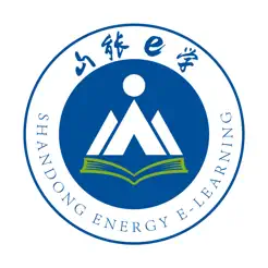 山能 e 学 –
