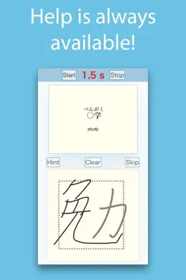 Game screenshot Let's Write Kanji! hack