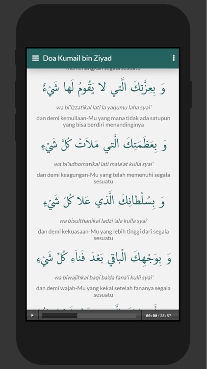 Munajat Ahlul Bait Pro