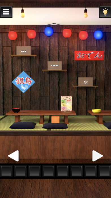 脱出ゲーム 昭和居酒屋から出たい Screenshot