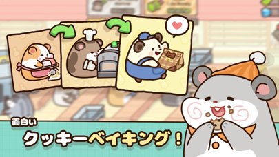 Tycoon Hamster Cookie Factoryのおすすめ画像2