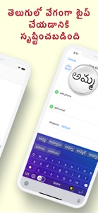 Mana Telugu Keyboard screenshot #5 for iPhone