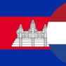 Get Khmer-Nederlands woordenboek for iOS, iPhone, iPad Aso Report