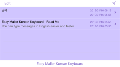 Easy Mailer Korean Ke... screenshot1